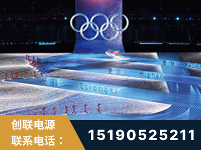 德阳-2022北京冬奥会