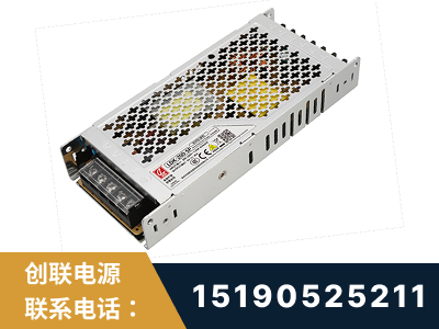 德阳-LED显示屏电源-渠道系列