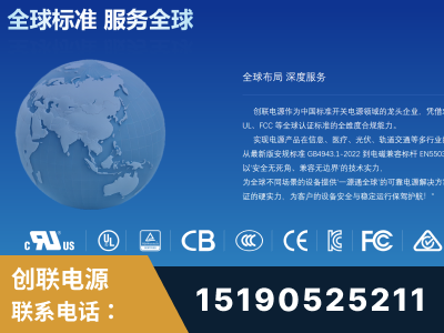 德阳-全球认证与合规能力完整